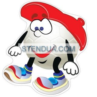 Стенды для детского сада, стенды для школы, склад стендів, стенди для днз, стенди для дитячого садка, стенди для шкіл, стенды для садов, информационные стенды, оформление школы стендами, оформление стенда в начальной школе