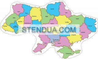 Стенды для детского сада, стенды для школы, склад стендів, стенди для днз, стенди для дитячого садка, стенди для шкіл, стенды для садов, информационные стенды, оформление школы стендами, оформление стенда в начальной школе