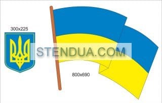 Стенды для детского сада, стенды для школы, склад стендів, стенди для днз, стенди для дитячого садка, стенди для шкіл, стенды для садов, информационные стенды, оформление школы стендами, оформление стенда в начальной школе